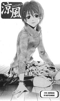 BUY NEW suzuka - 179845 Premium Anime Print Poster